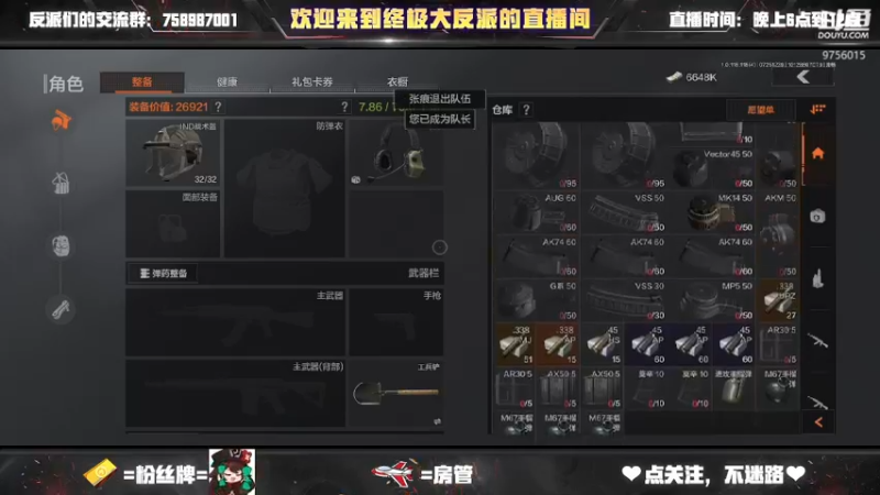 【2022-07-25 12点场】终极大反派喵：平常心平常心 9756015