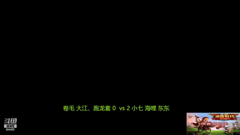 【2022-07-25 14点场】西毒的直播间：毒哥教你打罗马555