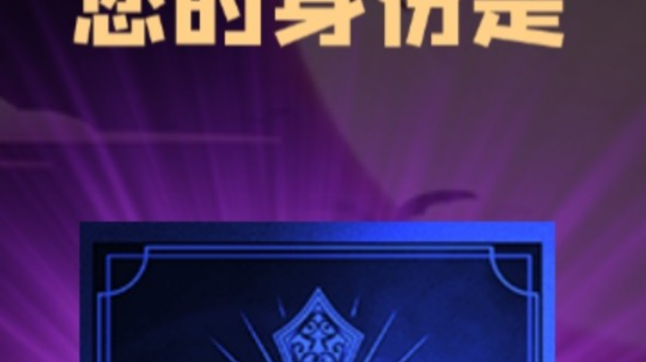 石像鬼守墓人