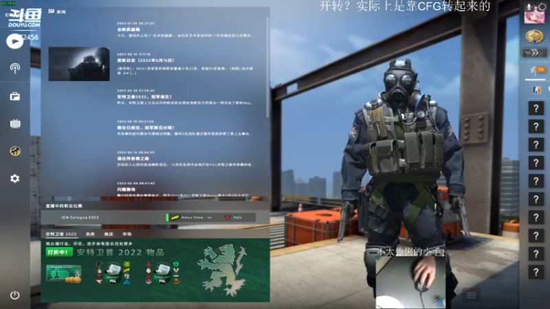 【2022-07-18 00点场】bil小槟哥：CS：GO 内格夫战神