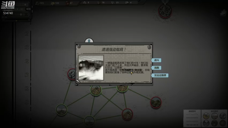 【2022-07-25 20点场】丨马老六丨：【六神】游戏室