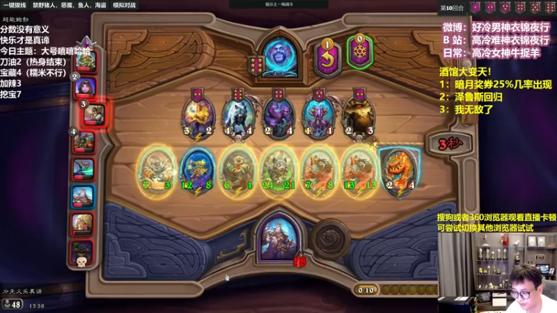 【2022-07-25 13点场】衣锦夜行：我一万了我无敌了