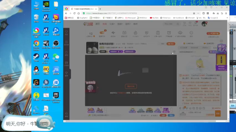 【2022-07-24 23点场】不是夏日是夏目啊：我每天都好困！~~~