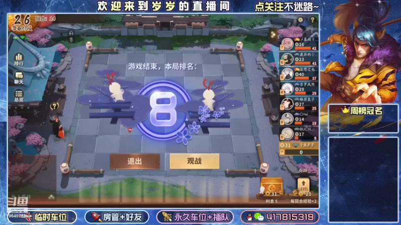 【2022-07-24 16点场】我愿带你看遍世间繁华：领礼包看直播了手慢无