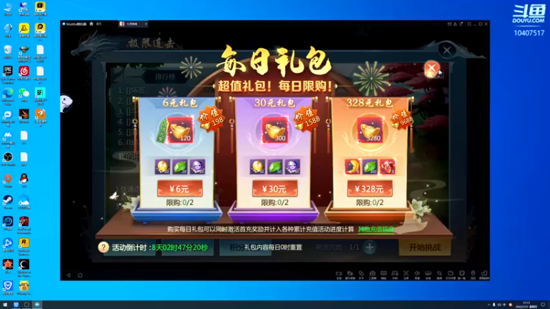 【2022-07-21 21点场】毒葯宝宝：随便玩玩，等新游。