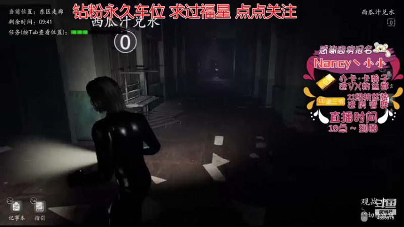 【2022-07-24 19点场】武老三丶：恐惧之间屠边的神