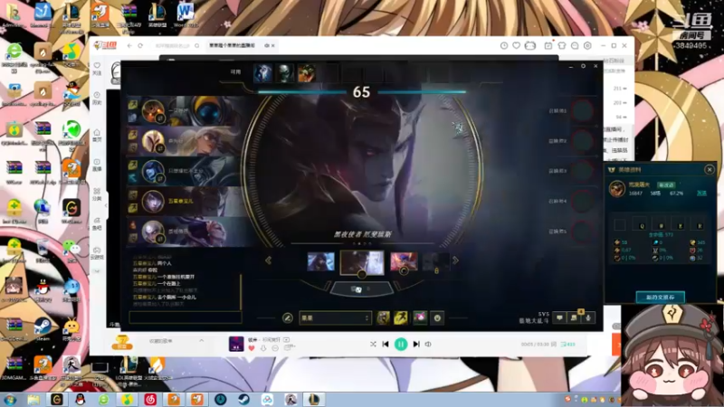 【2022-07-24 21点场】果果哩个果果：【果酱】最具观赏性的女玩家