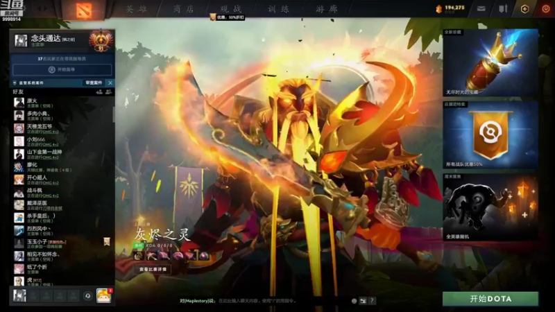 【2022-07-24 19点场】September猫：大师赛最后一天！