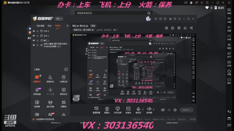 【2022-07-25 08点场】zjz710：寻队友 寻女队友