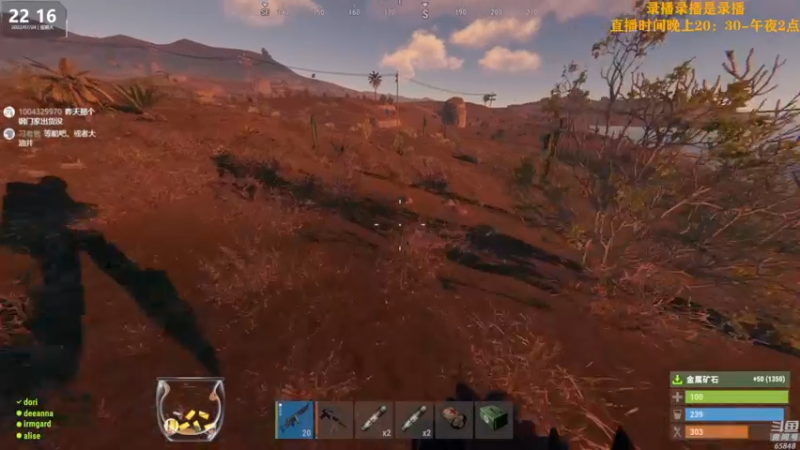 【2022-07-25 14点场】Happy丨猫腻：【猫腻】末日生存游戏 每晚20：30开播