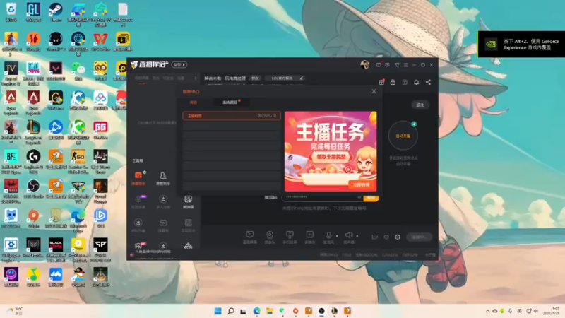 【2022-07-25 09点场】解说米勒：解说米勒：周一周日解说
