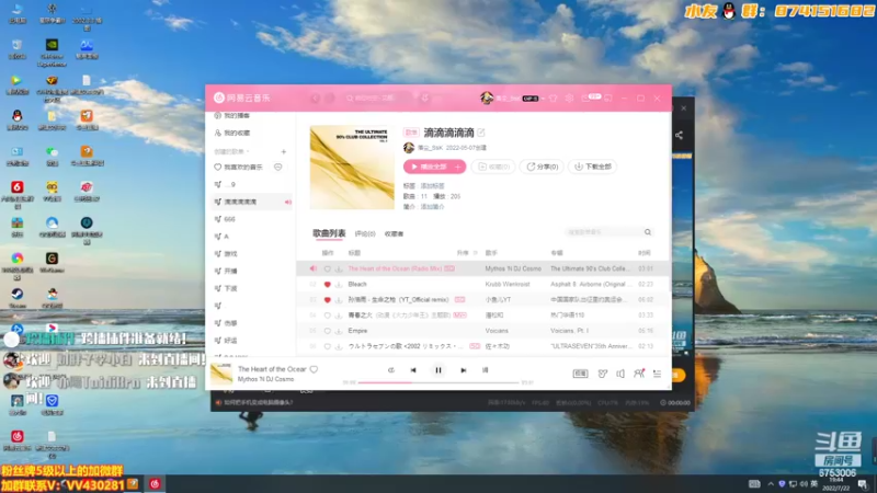 【2022-07-22 19点场】可杰大魔王：【新版本已更新速看】