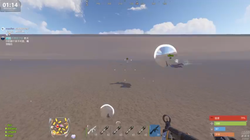 【2022-07-25 01点场】Happy丨猫腻：【猫腻】末日生存游戏 每晚20：30开播