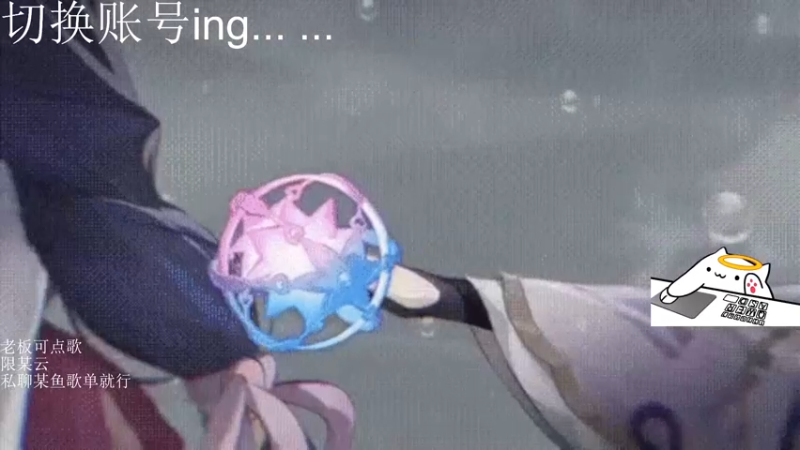 【2022-07-25 10点场】铭言言言：老头环综合征治疗开始