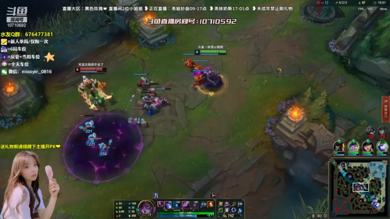 【2022-07-24 15点场】妙音or奶斯：妙音：黑色玫瑰❤办卡上车有车位
