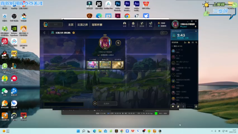 【2022-07-24 14点场】永远dad：电竞许嵩在线金鳞龙