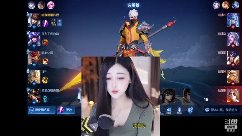 【2022-07-25 17点场】苏小懒38D：呆萌懒妹无敌射手打野嘎嘎下饭