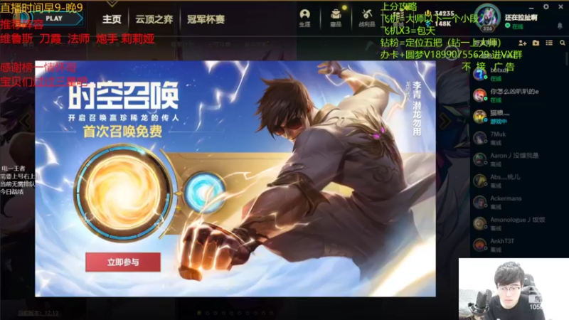 【2022-07-25 09点场】四川云顶棋圣小志：圆梦~T0驯龙配万物教学~