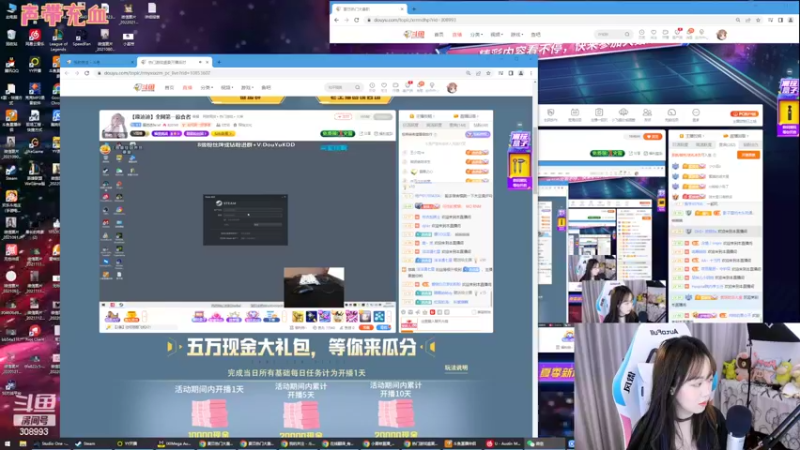 【2022-07-25 20点场】任性的紫琪：深圳40度！！！