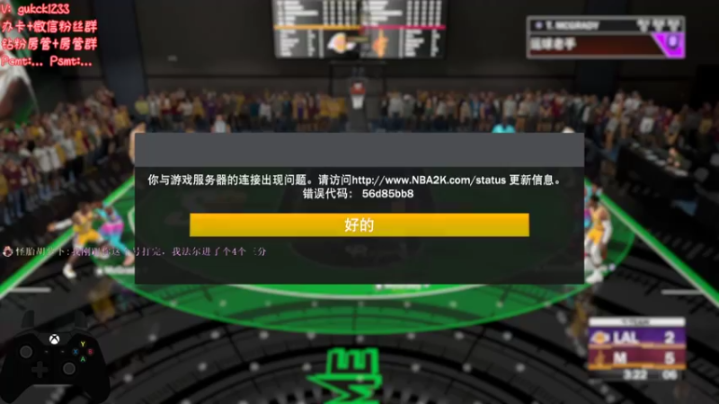 【2022-07-19 02点场】2KAllenG：[MT]先PS抽伊顿,晚点PC