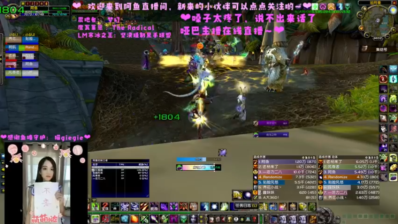 【2022-07-20 14点场】阿鱼鱼鱼鱼呀：WLK  SS升级~~❤