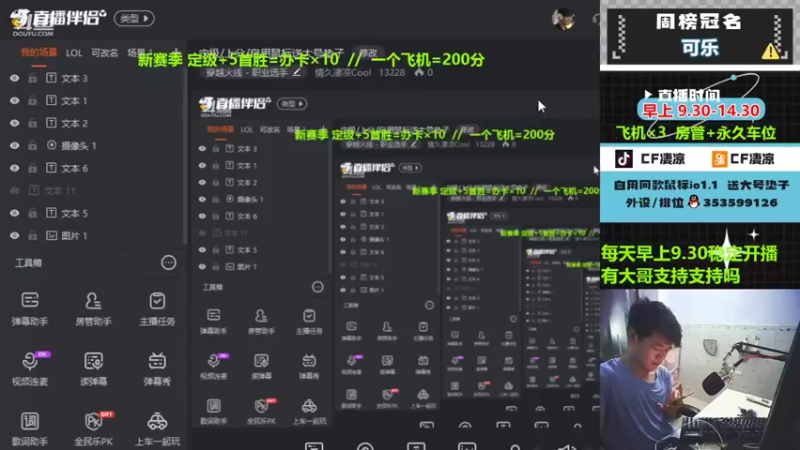 【2022-07-24 09点场】情久凄凉Cool：定级/上分/自用鼠标送大号垫子