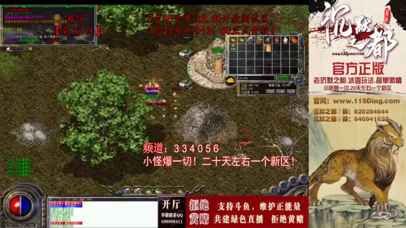 【2022-07-24 16点场】沉默的牧神：沉默之都，小怪爆一切！