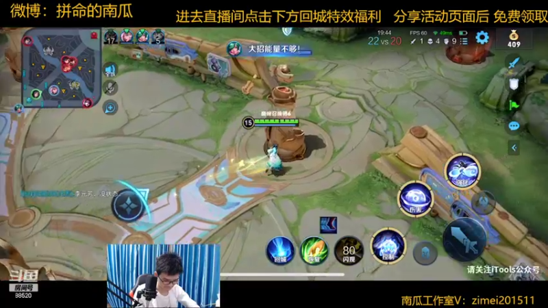 【2022-07-24 23点场】爱鱼丶南瓜：铠已经成为下水道了