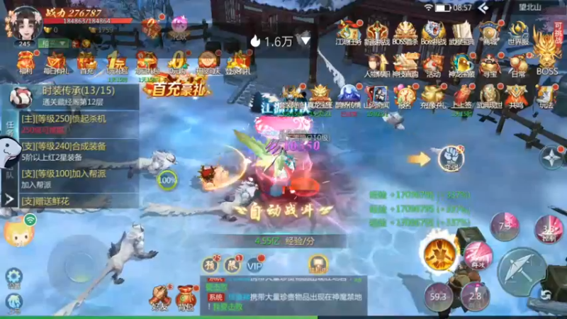 【2022-07-25 08点场】铭64423：九灵神域冲