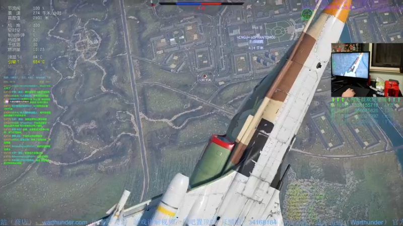 【2022-07-24 00点场】战争雷霆老铁：【战争雷霆国际服】空陆一体仿真战争网游