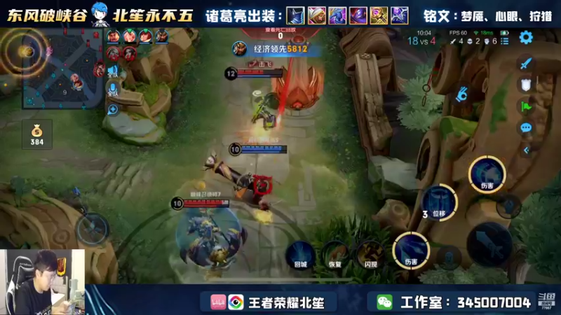 【2022-07-24 22点场】北笙：北笙巅峰连跪之旅