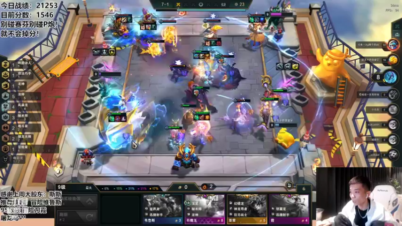 【2022-07-24 22点场】NB丶条皮兄弟：1455开心上分！准备比赛！