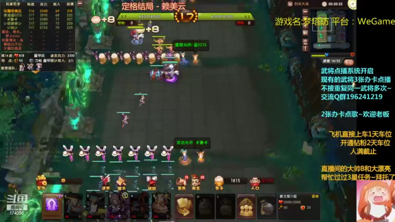 【2022-07-24 22点场】皮小乌：乌：出现吧~皮卡乌！