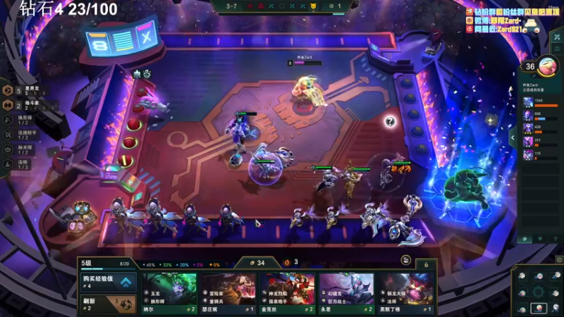 【2022-07-25 14点场】zard1991：zard1991 chill dude