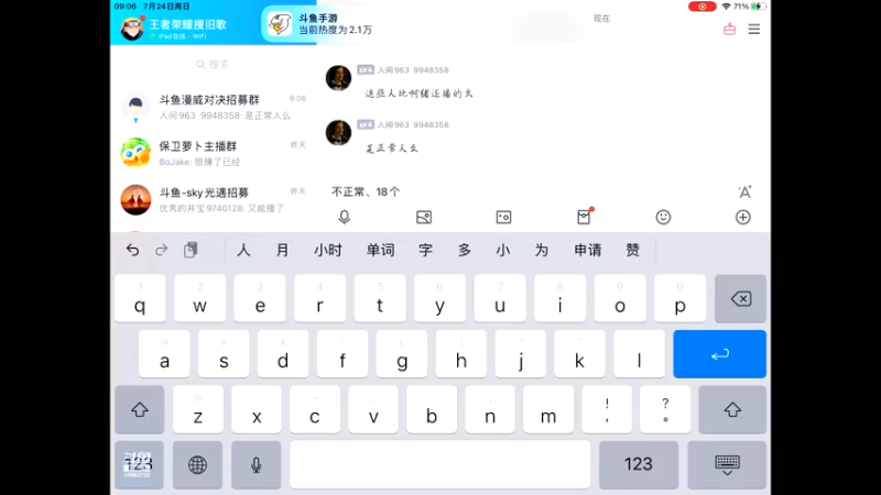 【2022-07-24 09点场】旧歌在此：最强战士在线
