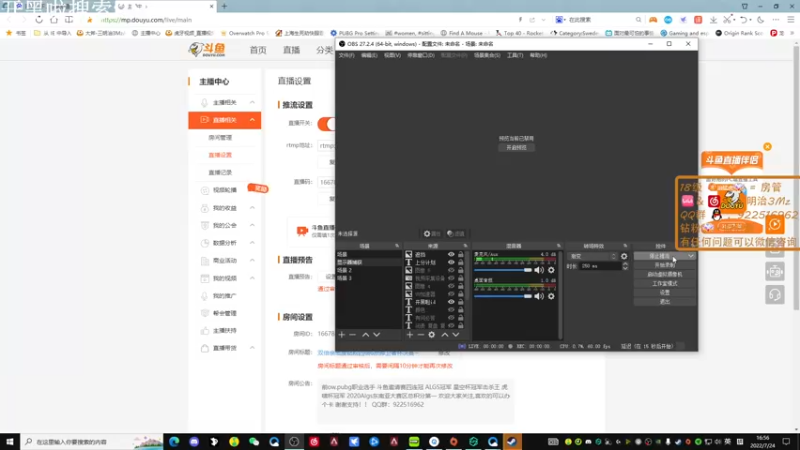 【2022-07-24 16点场】一口三明治3Mz：双倍亲密度钻粉四倍6点捍卫者杯决赛~