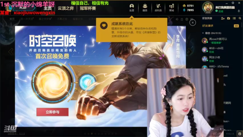 【2022-07-25 03点场】小酒窝翁馨：每天都在的可爱妹妹嗷