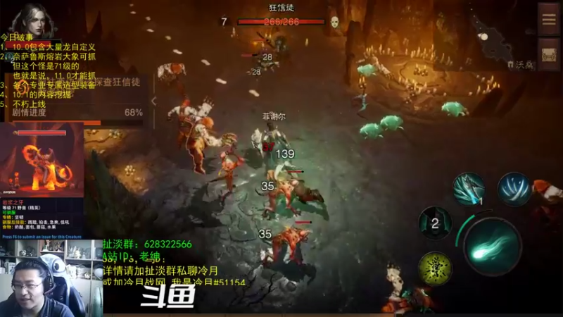 【2022-07-25 08点场】AC绅士向：话痨酸：巨龙自定义与猎人大利好