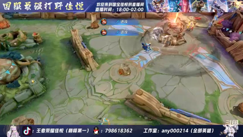 【2022-07-25 19点场】国宝佳悦：巅峰赛好难啊