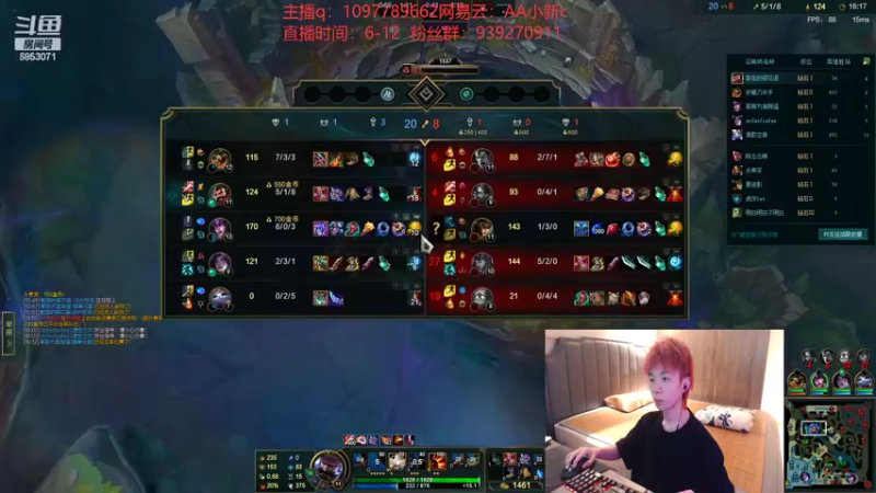 【2022-07-25 12点场】小新AAO：峡谷之巅上分冲冲冲！！