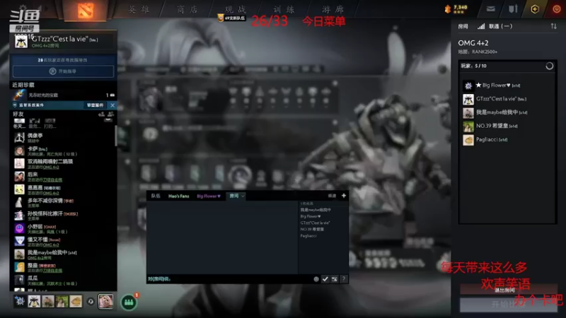 【2022-07-23 20点场】GTzzz剃头与植发共存：天梯如逆水行舟-不进则退