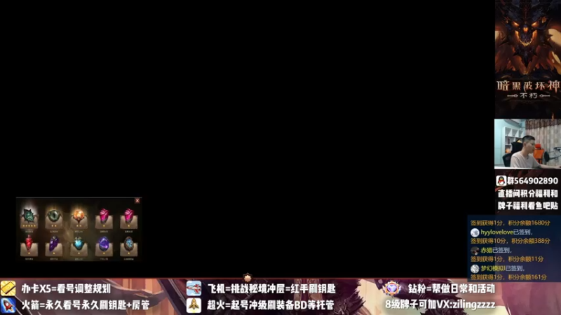 【2022-07-25 00点场】紫灵z：紫灵:开服了冲！庇护之地区