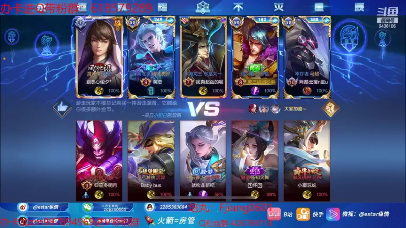 【2022-07-25 17点场】eStarPro纵情：新人主播我很紧脏的