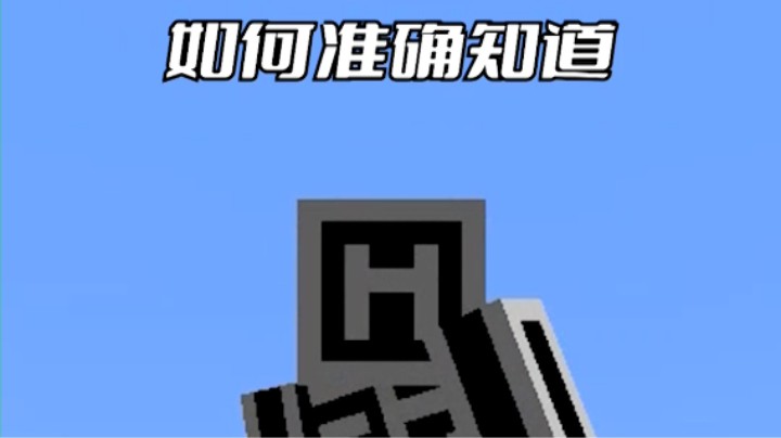 不知道工具耐久？一个小技巧让你学废