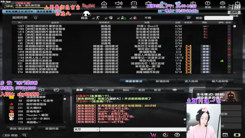 【2022-07-24 18点场】凌儿响叮当灬：姐就是女王，自信放光芒~