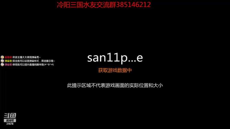 【2022-07-24 21点场】冷灬阳：三国志11真英雄2.92大秦PVP休赛期