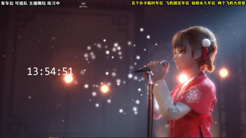 【2022-07-24 13点场】壹角钢镚：塔科夫新人主播 有车位