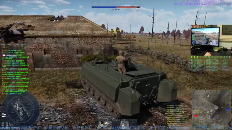 【2022-07-23 00点场】战争雷霆老铁：【战争雷霆国际服】空陆一体仿真战争网游