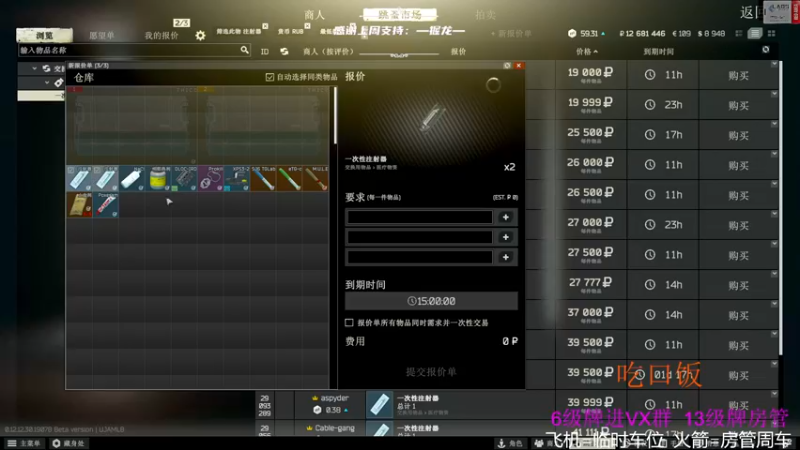 【2022-07-25 09点场】王浩天儿：【404/59级】谈下一话题。