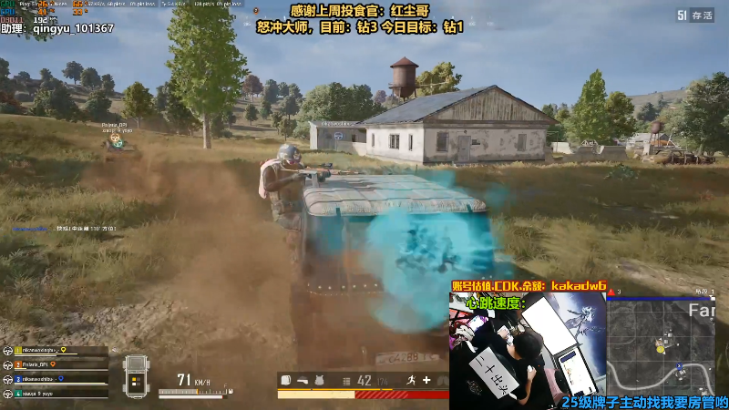 【热门游戏】轻语丶619的精彩时刻 20220725 22点场